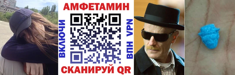 купить цена Рубцовск АМФ 97%