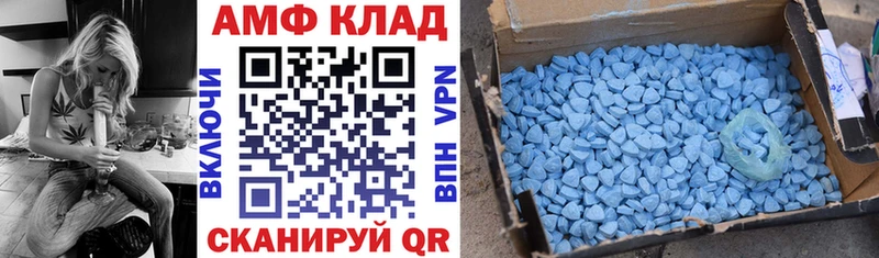 Амфетамин 98% Рубцовск