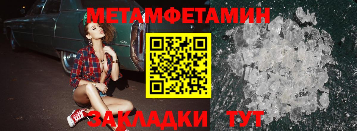 Амфетамин VHQ Рубцовск