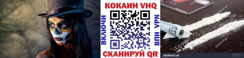 Кокаин Columbia  Рубцовск 