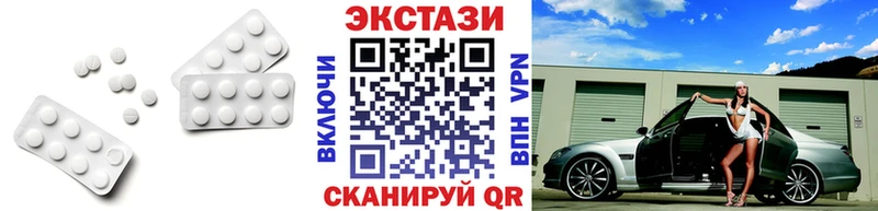 МЕГА онион  Рубцовск  это телеграм  Экстази 280мг 