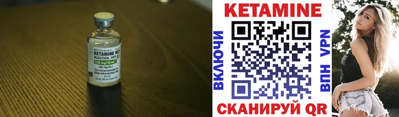 КЕТАМИН ketamine  ссылка на мегу   Рубцовск 