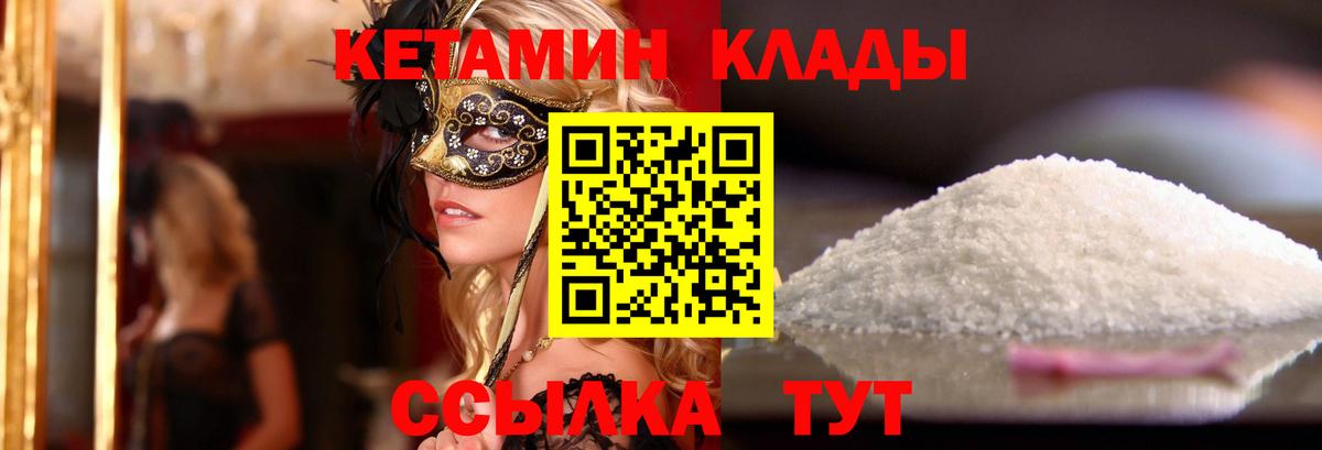 ГЕРОИН  ГАШ  Рубцовск  Вход с VPN  МЕФ   МДМА  Гашиш  Канабис  НБОМе 