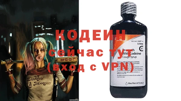 герыч Осташков