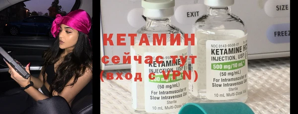 бутик Ахтубинск