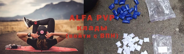 меф VHQ Остров