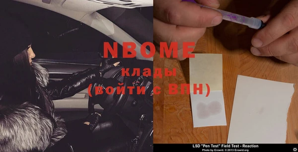 герыч Осташков