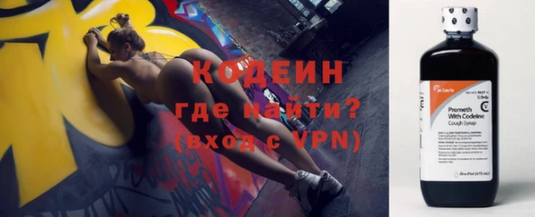 герыч Осташков