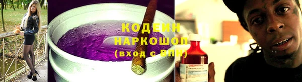 герыч Осташков
