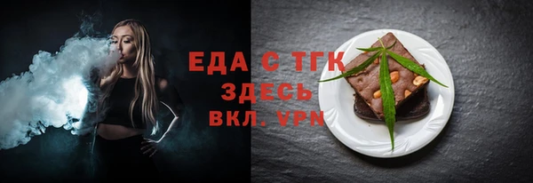 PSILOCYBIN Осинники