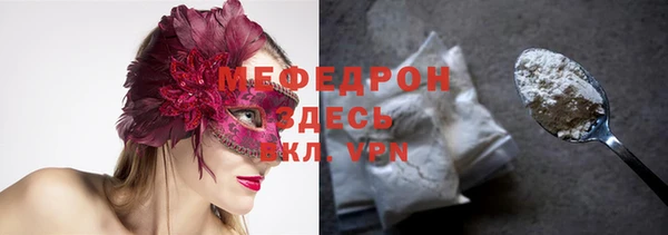 герыч Осташков