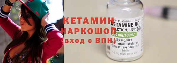 PSILOCYBIN Осинники