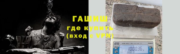 герыч Осташков