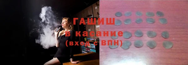 PSILOCYBIN Осинники