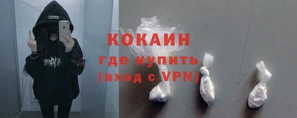 бутик Ахтубинск