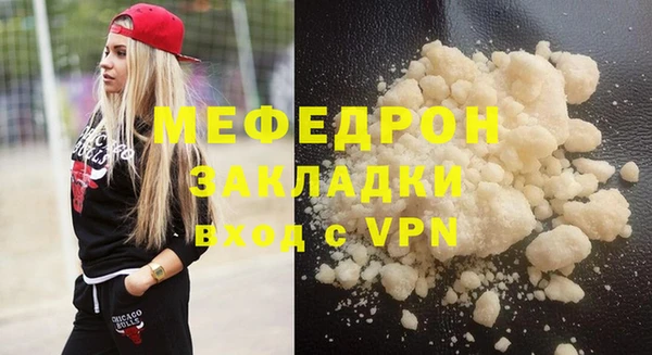 меф VHQ Остров