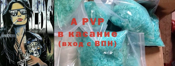 герыч Осташков