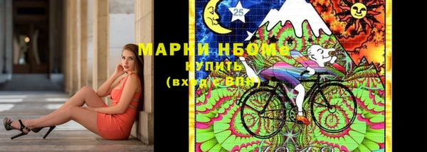 герыч Осташков