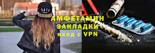 PSILOCYBIN Осинники