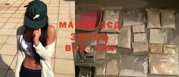 герыч Осташков