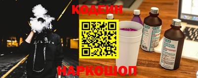 мяу мяу кристалл Сланцы