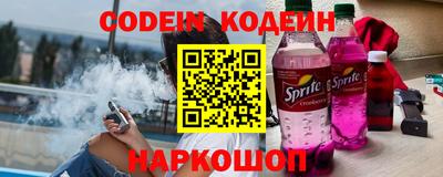 кокаин премиум Обнинск