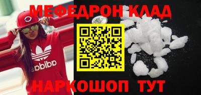 кокаин премиум Обнинск