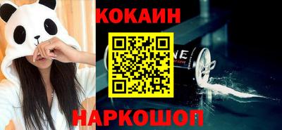COCAINE Обь
