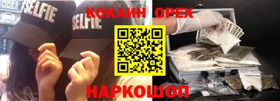 мескалин Нягань
