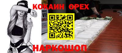 мескалин Нягань