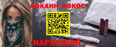 COCAINE Обь