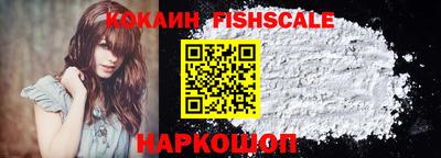 COCAINE Обь