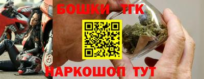кокаин премиум Обнинск