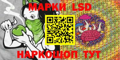 мескалин Нягань