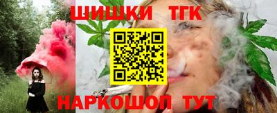 дживик Славянск-на-Кубани