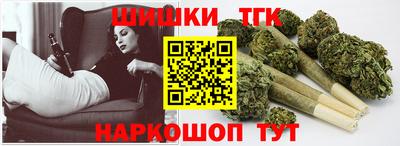 кокаин премиум Обнинск