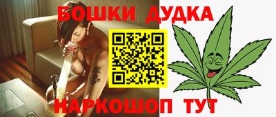 кокаин премиум Обнинск