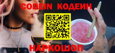 кокаин премиум Обнинск
