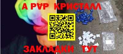 мескалин Нягань