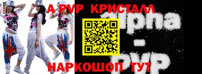 кокаин Славгород