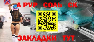 кокаин премиум Обнинск