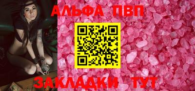 кокаин премиум Обнинск