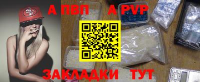 кокаин премиум Обнинск