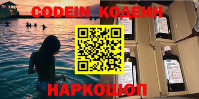 мескалин Нягань