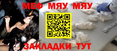 мескалин Нягань