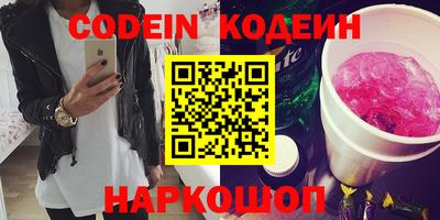 мескалин Нягань