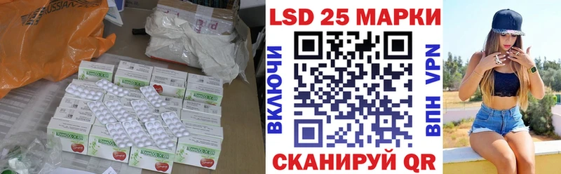 даркнет сайт  Рубцовск  LSD-25 экстази кислота 