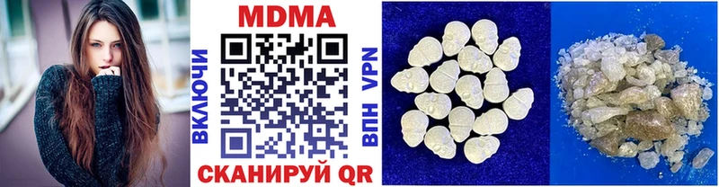 MDMA молли Рубцовск