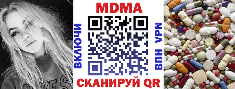 МДМА Molly  сайты даркнета какой сайт  Рубцовск 