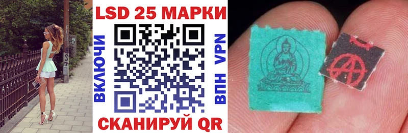 дарнет шоп  Рубцовск  Марки NBOMe 1,8мг 